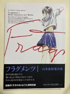 【中古】 森山塔スペシャル ２/徳間ジャパンコミュニケーションズ 中古】 森山塔スペシャル 2/徳間ジャパンコミュニケーションズ