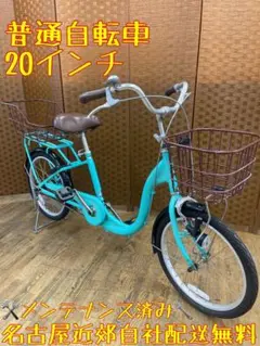 モワティエミニBAA20インチ内装3段変速オートライトシティサイクル20 モワティエミニBAA20インチ内装3段変速オートライトシティサイクル20