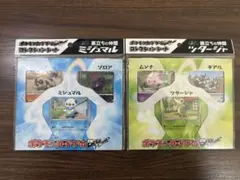 BWコレクションシート 旅立ちの仲間 ミジュマル ツタージャ 未開封 セット コレクションシート 旅立ちの仲間 ツタージャ【未開封パック】{-}