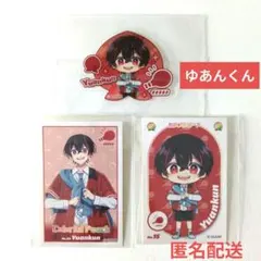 ゆあんくん バラ売り からぴちパラダイス ブロマイド ゆあんくん 2枚 - メルカリ