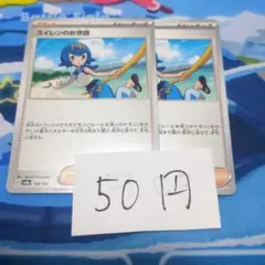 スイレンのお世話のサムネイル