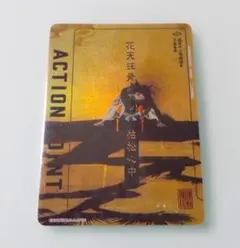朽木 白哉 SP PSA10 ユニオンアリーナ BLEACH 千年血戦篇 - メルカリ