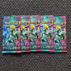 【サーチ済み】ポケモンカードゲーム 強化拡張パック トリプレットビート 5パック