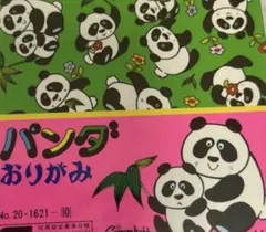 昭和レトロ パンダ タンス 昭和レトロ パンダ タンス チェスト 子供用 飾り棚 コレクション