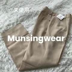 未使用☆Munsingwear マンシングウェア☆パンツ 裏地あり ゴルフ