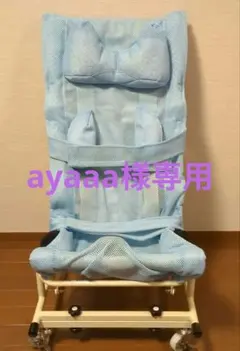 入浴用車椅子 シャワーキャリー 本体 アクアピット - メルカリ