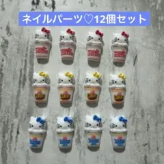 まー様 リクエスト 7点 まとめ商品