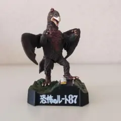2026年最新】ウルトラ怪獣名鑑の人気アイテム - メルカリ