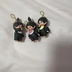 モンチッチ キーホルダー 3個セット