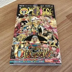 ONE PIECE 114巻 ワンピース - メルカリ