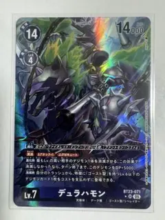 Item thumbnail for item 578b1683-4a21-4f8d-a73c-7150983a494a