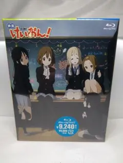 2026年最新】映画 けいおん! (blu-ray 初回限定版)の人気アイテム