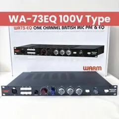 【美品・動作品】WARM AUDIO WA-73EQ マイクプリアンプ 100Vのサムネイル