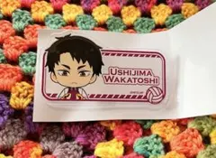 ハイキュー!! アンティーク ネームプレート 牛島若利