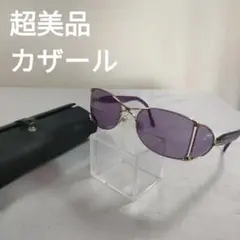 225 超美品　カザール　MOD998 サングラス　パープル　度無