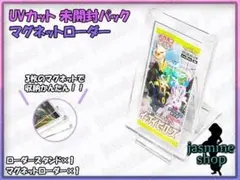 2026年最新】未開封パックローダーの人気アイテム - メルカリ