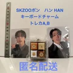 2026年最新】stray kids ハン トレカの人気アイテム - メルカリ