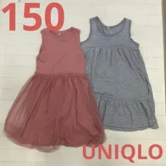 女の子　150 ユニクロ　ワンピース　ノースリーブ　チュール　ピンク　ボーダー