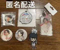 超特急　タカシセット