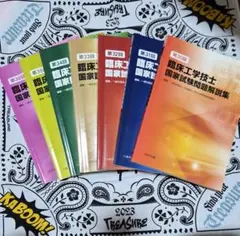 Item thumbnail for item 899661cf-c66d-44fd-9e52-2e7e4894c5ff