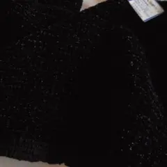 振袖用、黒 ベルベット生地帯あげ。