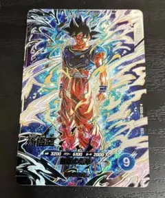 ドラゴンボールダイバーズ 孫悟空 身勝手の極意