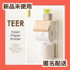 2026年最新】toiletの人気アイテム - メルカリ