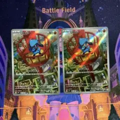 リオル AR MEGA 拡張パック メガブレイブ 068/063