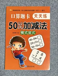 Item thumbnail for item 73f274ba-28aa-4cdb-b896-d6206d2394ec