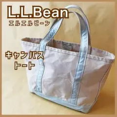 現品限り匿名配送 L.L.Bean キャンバス トートバッグ 水色 古着used