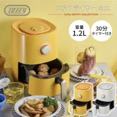 【新品未開封】Toffy AIR FRYER MINI 1.2L イエローのサムネイル