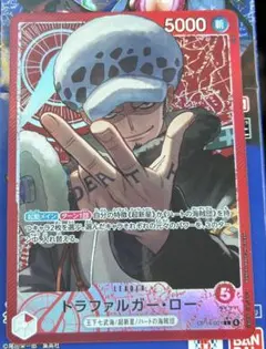 ONE PIECE トラファルガー・ロー リーダーパラレル