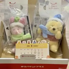 【匿名】くまのプーさん Cozy Winter Days C賞 D賞 カレンダー