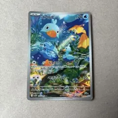 コアルヒー AR SV11W ホワイトフレア 106/086