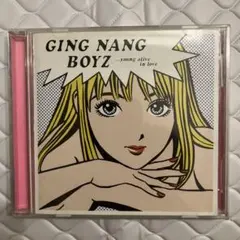 銀杏BOYZ 君と僕の第三次世界大戦的恋愛革命 CD