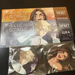 エイリアンステージ　ヒョナ　ルカ