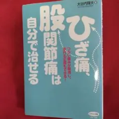 Item thumbnail for item b5b50841-d1b9-482e-b2d4-b9978ed74ee6