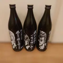 北斗の拳 焼酎 5本セット900m - メルカリ