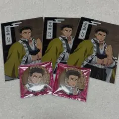 鬼滅の刃 悲鳴嶼行冥 ポストカード 缶バッジ