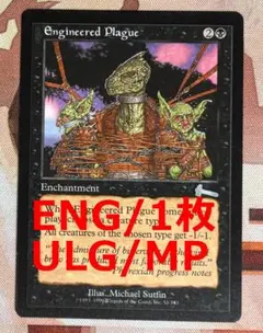 MTG エクソダスEXO 疫病媒体/Plaguebearer 日本語4枚 マジック】◇mtg 疫病媒体/Plaguebearer◇ - メルカリ