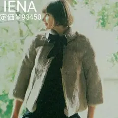 ブルゾン ファーコート