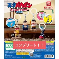 2026年最新】めじるしアクセサリーまとめ売りの人気アイテム - メルカリ