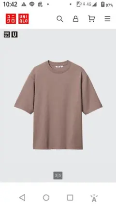 Uniqlo U　エアリズムコットンオーバーサイズボーダークルーネックT　5分袖