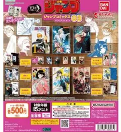 豆本 キャラクターグッズ