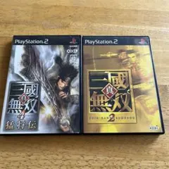 真・三國無双4 猛将伝 & 真・三國無双2 セット