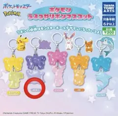 ポケモン うるつやリボンマスコット ガチャ　メタモン