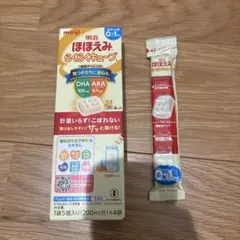 明治 ほほえみらくらくキューブ 200ml×5個セット