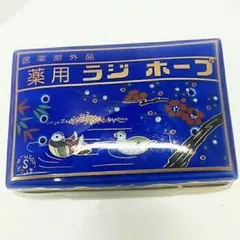 新品未使用　ラジホープ　RADIHOPE 150g×2 2025年最新】ラジホープの人気アイテム - メルカリ