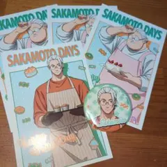 サカモトデイズ　坂本太郎セット