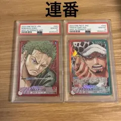 【PSA10】　連番 ローゾロ リーダーカード